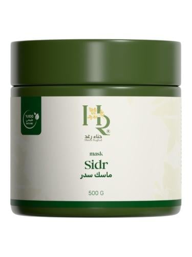 حناء رغد ماسك سدر طبيعي نقي 100% , 500جرام
