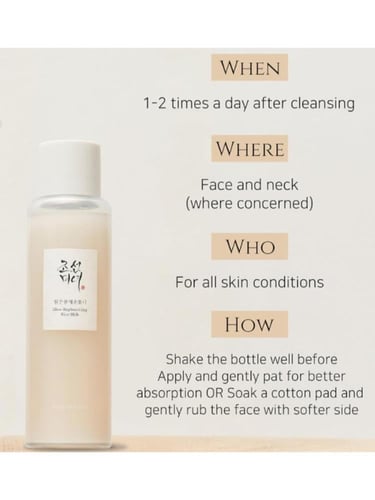 تونر مجدد ومرطب للبشرة بحليب الأرز من بيوتي اوف جو...