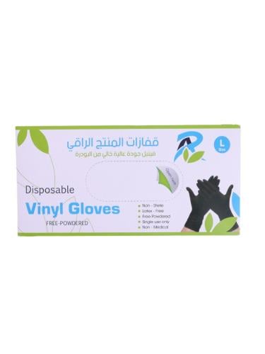 قفازات فينيل اسود من المنتج الراقي - 80 حبة | مقاس...