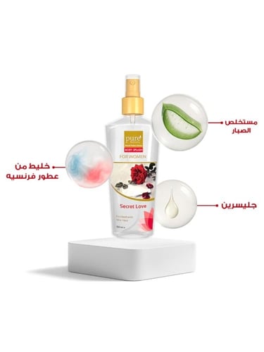 معطر الجسم سيكرت لوف للنساء من بيور بيوتي - 250 مل
