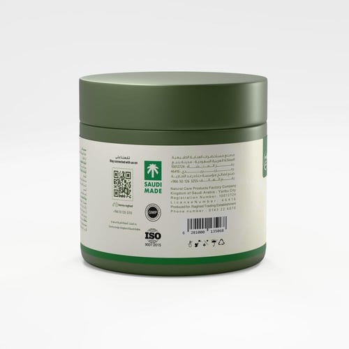 حناء رغد ماسك سدر طبيعي نقي 100% , 500جرام