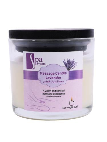 شمعه التدليك و المساج باللافندر من سبا سيستم