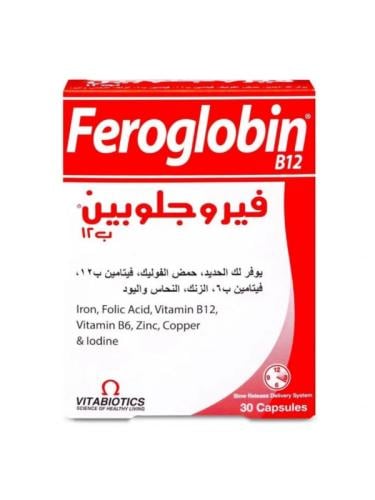 فيروجلوبين B12 كبسولات حديد - 30 كبسولة