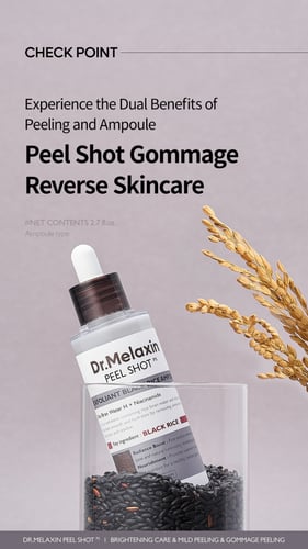 أمبول تقشير الأرز الأسود لإزالة الرؤوس السوداء وال...