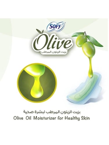 فوط صحية سميكه بزيت الزيتون المرطب من سوفي - حجم ك...