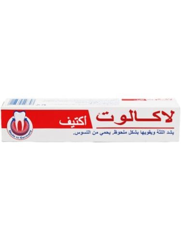 معجون مبيض للأسنان أكتيف من لاكالوت ، 75 جرام