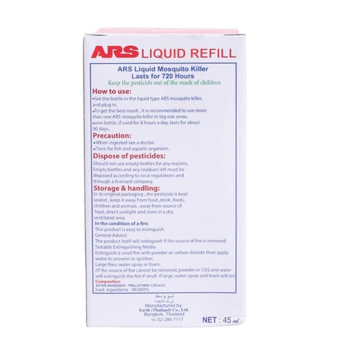 ارس - سائل إعادة تعبئة، لجهاز التخلص من الناموس وا...