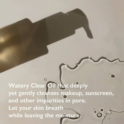 زيت التنظيف العميق المرطب بالأرز الأسود من هاروهار...