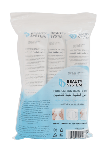 اقراص قطن نقية 100% من بيوتي سيستم , 120 قرص × 3
