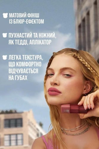 تينت سوبر ستاي تيدي من ميبيلين - 55 KNEEHIGH