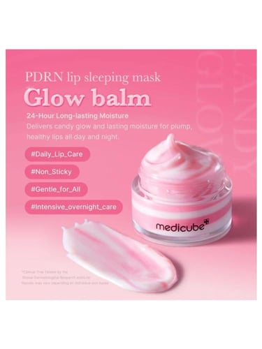 بى دى ار ان ماسك الشفاه للنوم من ميديكيوب - 10جرام