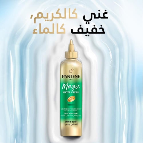 كريم مائي يترك على الشعر انسيابي و حريري من بانتين...