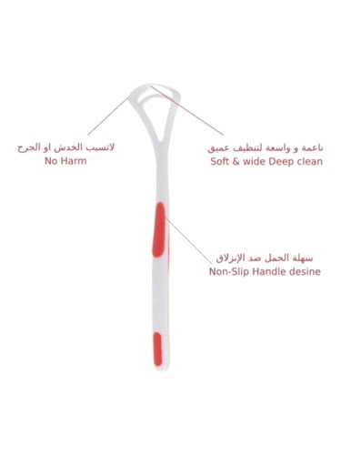 منظف لسان من اورينكس