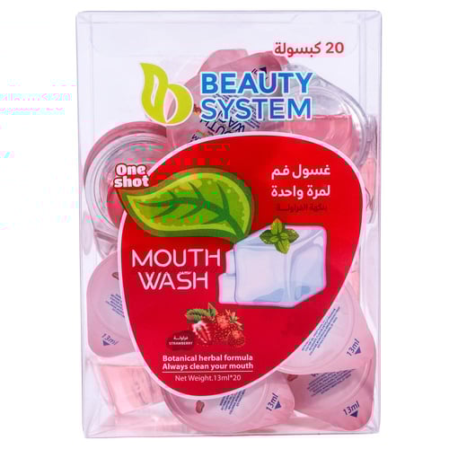 غسول الفم كبسولات منعشه بنكهه الفراولة من بيوتي سي...