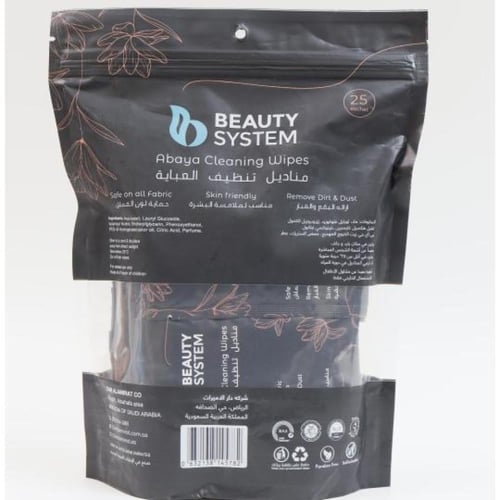 مناديل تنظيف العباية وحماية لون القماش من بيوتي سي...