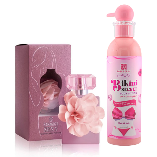 مجموعة تعطير وتوريد وترطيب البكيني