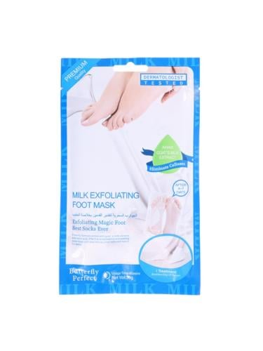 قفازات سحرية لتقشير القدمين بخلاصة الحليب من بترفل...