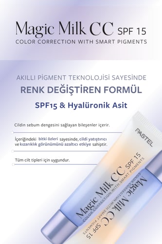كريم سي سي ماجيك ميلك لتصحيح لون البشرة وحمايتها م...