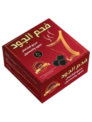 فحم سريع الاشتعال للعود والمعمول من فحم الجود , 80...