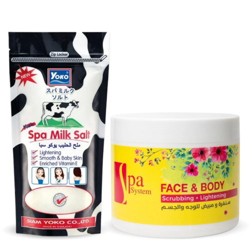 مجموعة التبييض سنفرة وملح الحليب لبشرة اكثر اشراقا