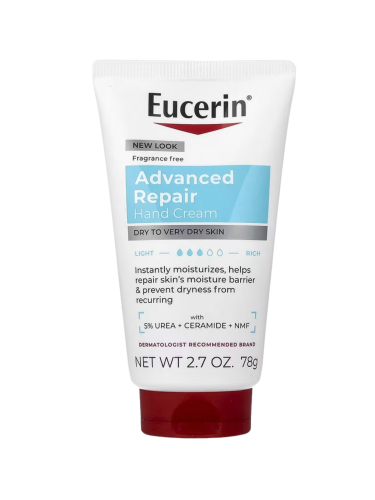 يوسيرين كريم إصلاح متطور لليدين -78 جم