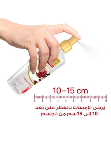 معطر الجسم سيكرت لوف للنساء من بيور بيوتي - 250 مل