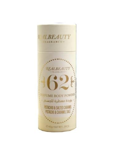 بودرة معطرة للجسم من ريل بيوتي - 45 جرام