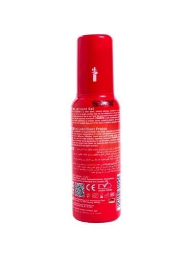 ماسكولان - جل مزلق بالفراولة - 75 مل