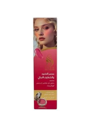 محمر الخدود والشفايف النباتي من ساره بيوتي - 15مل