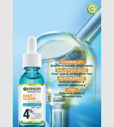 سيروم فاست كلير مقاوم للحبوب ومخفف للبقع الداكنه م...