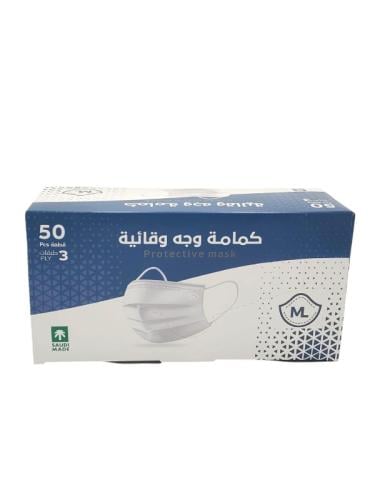 كمامه وجه ابيض من ميد لاين - 3 طبقات