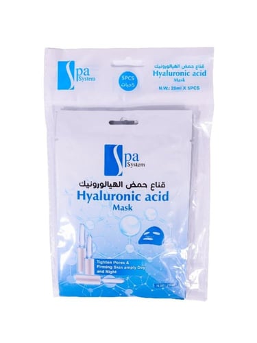 قناع حمض الهيالورونيك للوجه من سبا سيستم - 28مل ×...
