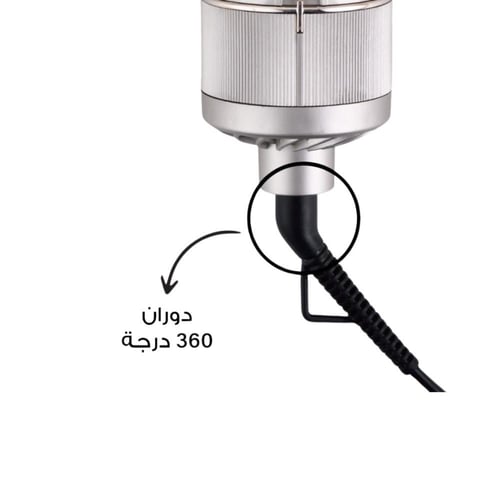 مصفف شعر من ريبون , 1300 واط / RE-2126