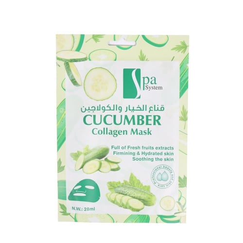 قناع الوجه بالخيار والكولاجين من سبا سيستم باكيت ,...