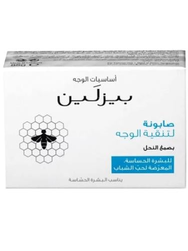صابونة لتنقية الوجه من بيزلين - 85 جم