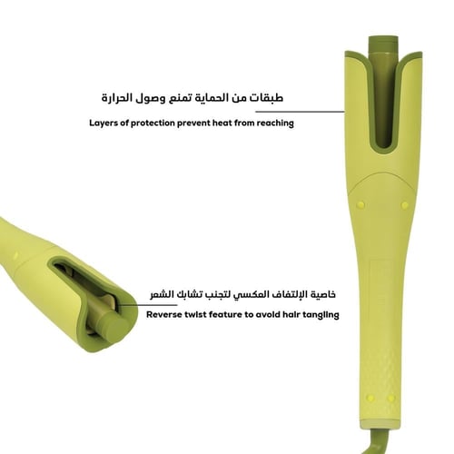 جهاز تمويج الشعر الذاتي ويفي نيون من كلارا