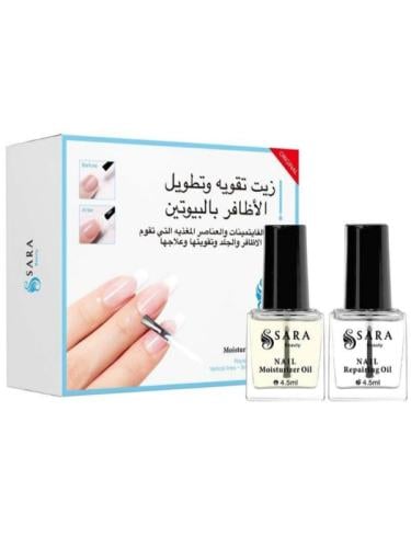 مجموعه زيت تقوية وتطويل الاظافر بالبيوتين من ساره...