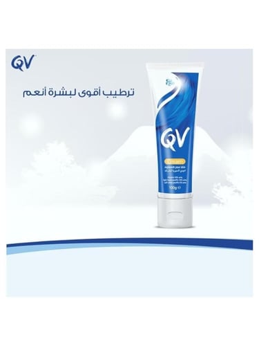 كيوفي كريم ترطيب البشرة - 100 جرام