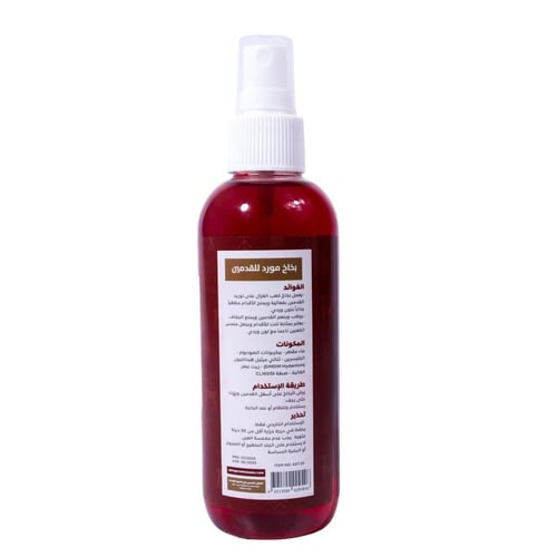 بخاخ مورد للقدمين بكعب الغزال من كوزماريبيا - 190م...