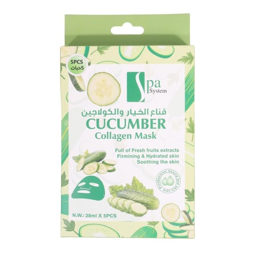 قناع الوجه بالخيار والكولاجين من سبا سيستم باكيت ,...