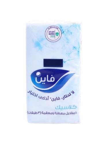 فاين - مناديل جيب كلاسيك للوجه ، 10 مناديل × 3 طبق...