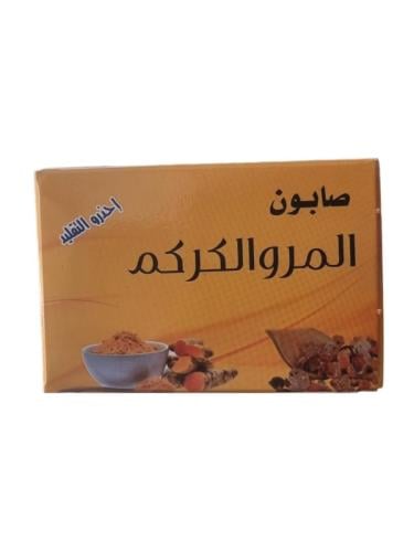 صابون المر والكركم من الطاووس , 100 جم