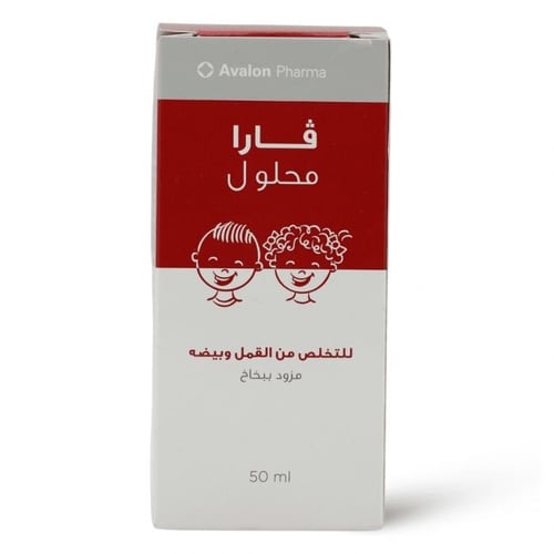 افالون - فارا محلول للتخلص من القمل وبيضه ، 50 مل