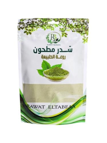 سدر بلدي مطحون من روعة العناية - 250جرام