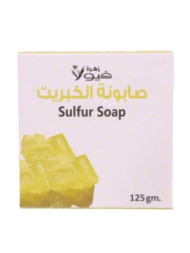 صابونة الكبريت لعلاج حب الشباب من زهرة فيولا - 125...