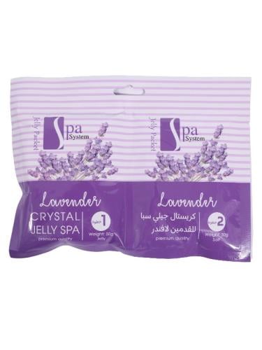 حمام سبا كريستال جيلي للقدمين باللافندر خطوة 1 و 2...