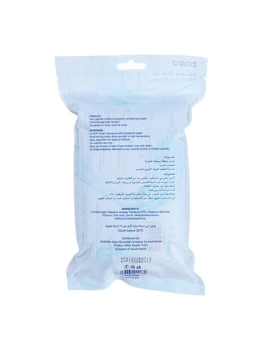 مناديل مبللة منعشة خاليه من العطور من زورو - 1 × 5...