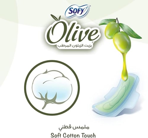 فوط صحية سميكه بزيت الزيتون المرطب من سوفي - حجم ك...