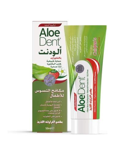 معجون اسنان للاطفال بالفلورايد بالفراولة من الودنت...