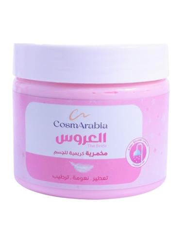 مخمرية العروس الكريمية للجسم من كوزماريبيا - 360 م...
